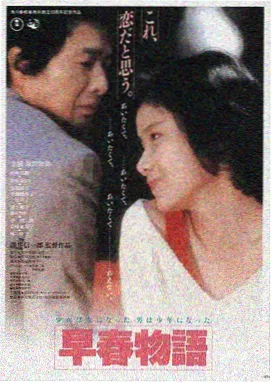飞驰人生2免费高清观影平台LOGO