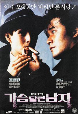 飞驰人生2无删减完整版