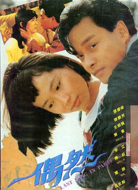 飞驰人生2极速高清播放